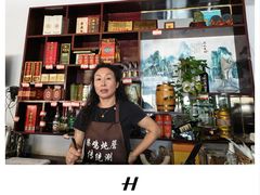 -老店铜锅涮