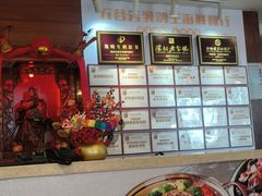 -五谷芳乳鸽王(梅沙老店)