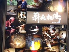-手工艺活态馆