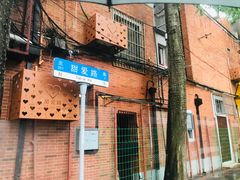 -COSTA COFFEE(上海虹口公园店)