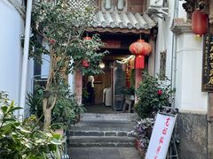 -龙姐私房菜(和顺古镇店)