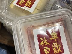 -華歡冰室-WahFoon(吉大店)