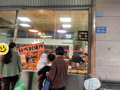 -市尾卤料(天隆名邸店)