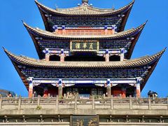 -大理古城