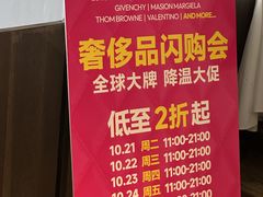 -北京三里屯CHAO酒店