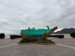 -朱家尖南沙景点