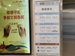 -上海市虹口区图书馆(曲阳分馆)