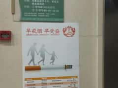 -北京大学肿瘤医院