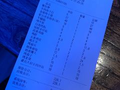 账单-三个蒙古大叔羊肉串(大宁店)