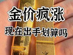 -海星奢选二手奢侈品手表包包鉴定回收寄卖(墨玉南路店)