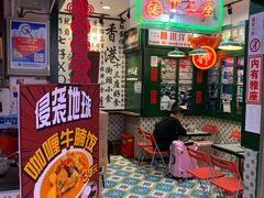 门面-香港十三座(宝山万达店)