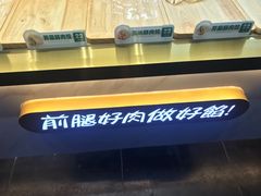 -袁记云饺(西安路店)