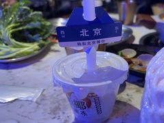-琥珀川糟粕醋火锅(慈云寺店)