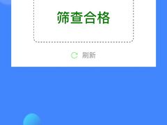 -广西医科大学第一附属医院