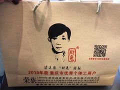 -新概念来凤鱼(璧山店)