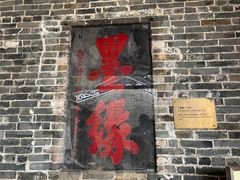 -九龙寨城公园