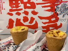 -虎头局·渣打饼行(五一新干线店)