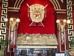 -红色江山(首钢国际大厦店)