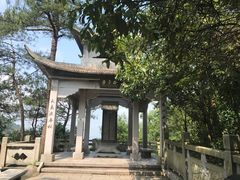 -遂昌金矿国家矿山公园