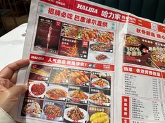 -哈力家·西北烧烤烤串(凤城三路店)