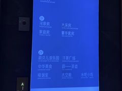 -星河湾温泉洗浴酒店