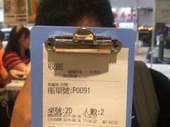 账单-聪嫂私房甜品(旺角二店)
