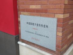 -肯德基(杭州永安店)