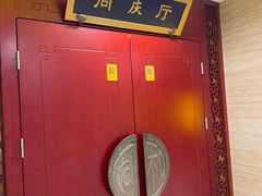 -同和居(月坛店)
