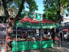 -护国寺小吃(新街口店)