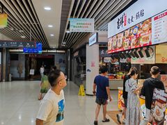 -佰里庭·北岸服务区商场