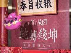 -上海世纪汇广场