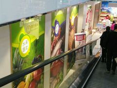 -丽达购物中心(崂山店)