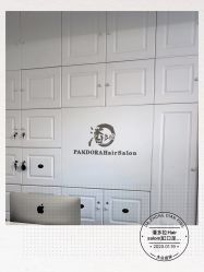 -潘多拉Hairsalon