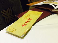 iphone_upload_pic-老正兴菜馆(福州路店)