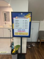 -纤思韵产后修复健康管理中心(顺义金街店)