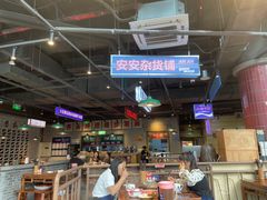 -楠火锅(仁恒梦中心店)