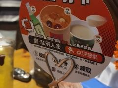 -懒人盐府人家(安贞店)