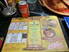 -成都老码头火锅(旺角店)