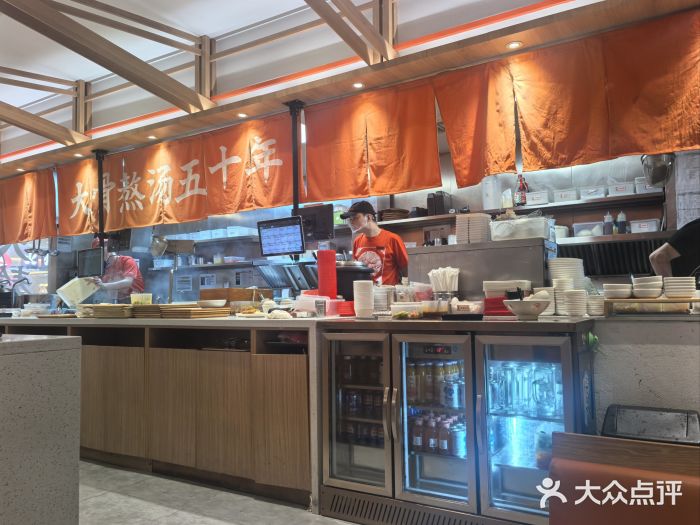 味千拉面(光启城时尚购物中心店)图片