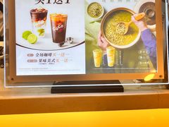 -CoCo都可(上海环球港店)
