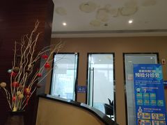 -泰康拜博口腔(松江印象城臻尔店)