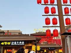 -沙州食驿·非遗小吃夜市