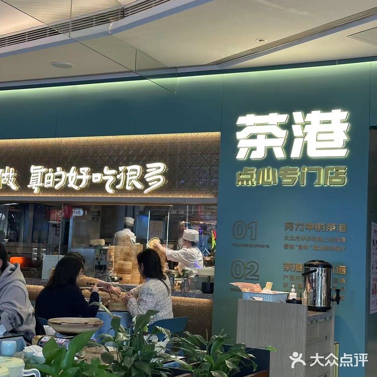 冬天来吃茶港的牛杂煲，真的好有韵味[调皮]