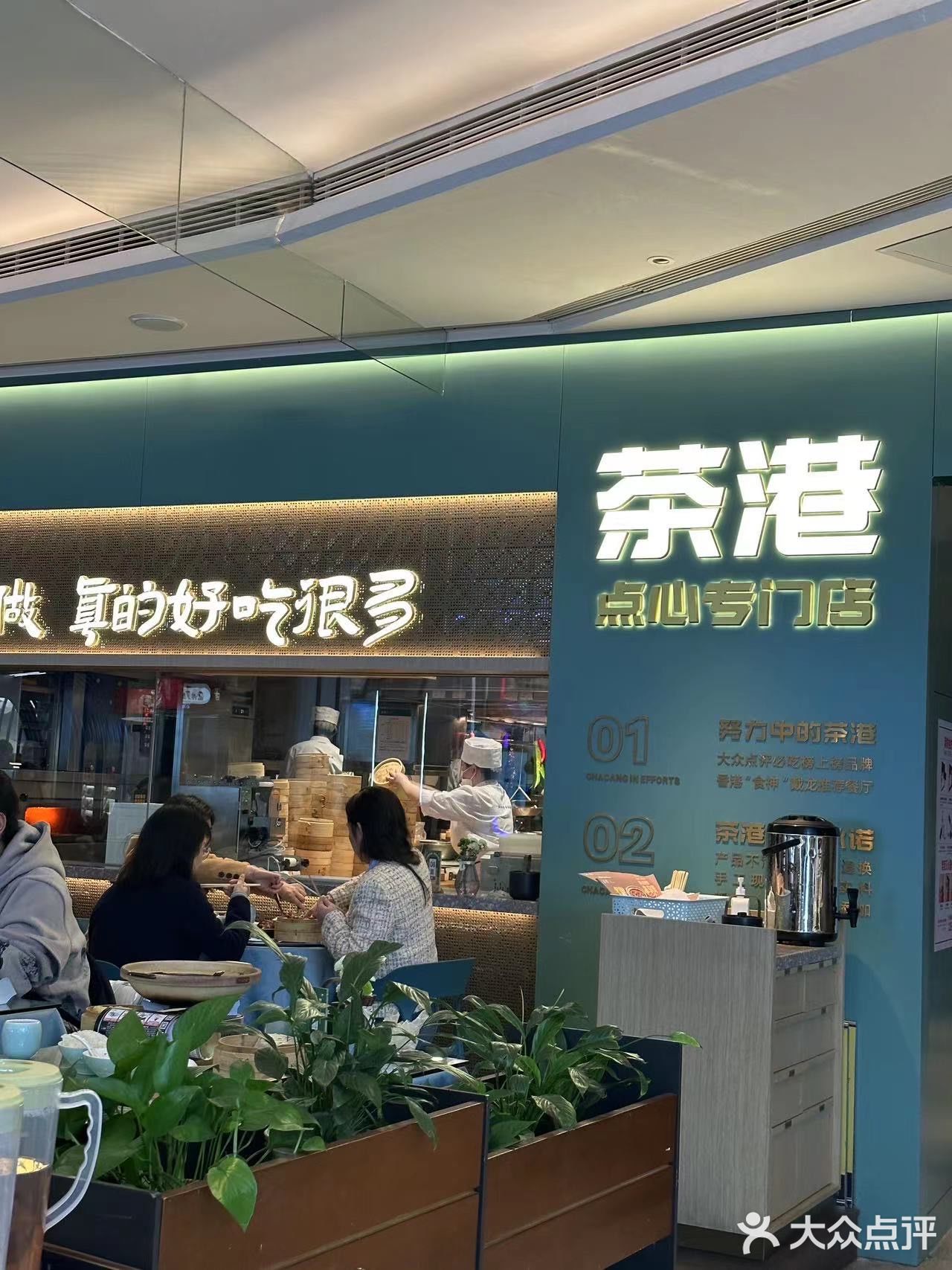 冬天来吃茶港的牛杂煲，真的好有韵味[调皮]