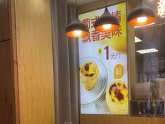 -包满意面包糕点(东坝店)