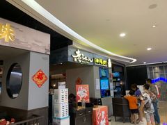 -老头儿油爆虾·知味杭州(爱琴海购物中心)