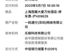 -上海西藏大厦万怡酒店
