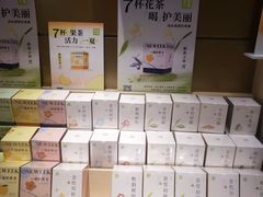 -奈雪的茶(中海环宇荟店)
