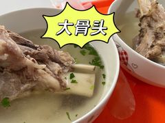 -周震馄饨