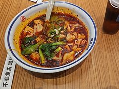 -遇见小面(碧桂园总部店)